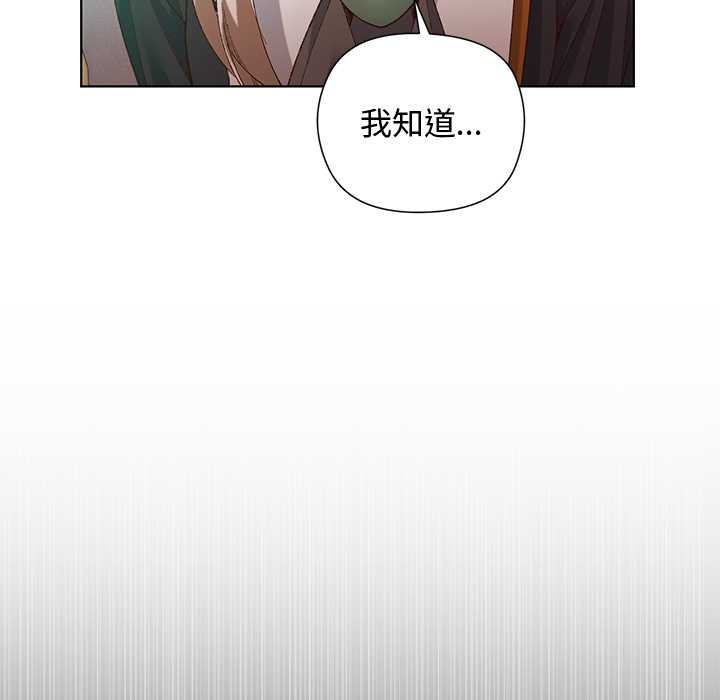 小姐由我來守護第1話