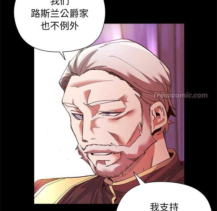 小姐由我來守護第1話