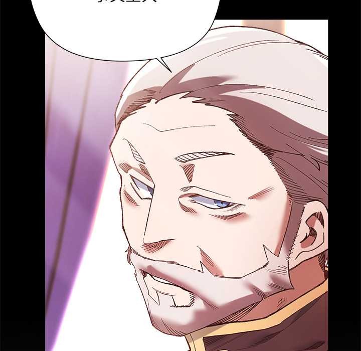 小姐由我來守護第1話