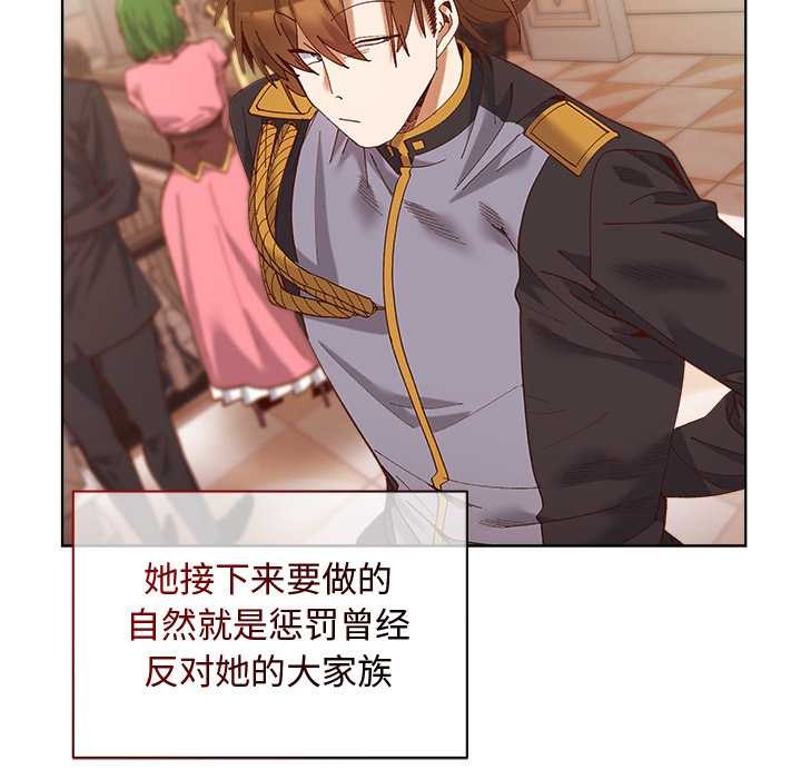 小姐由我來守護第1話