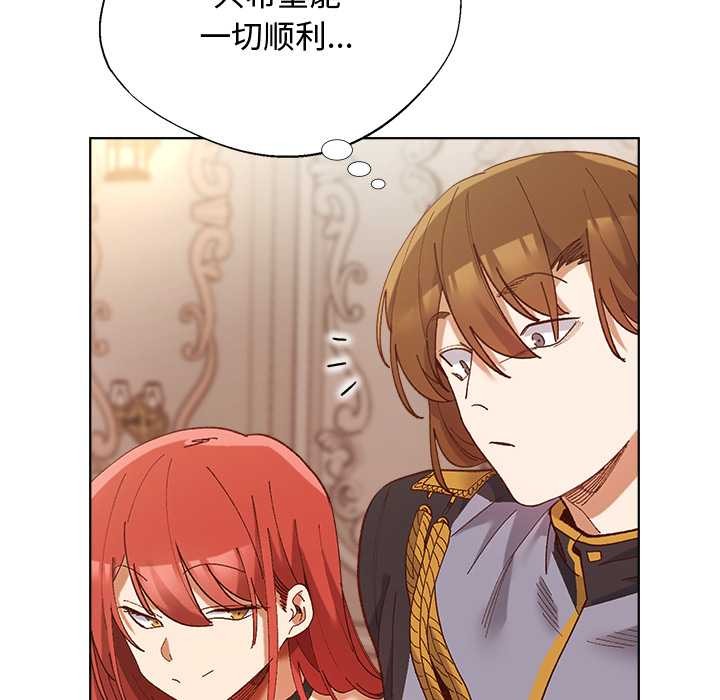 小姐由我來守護第1話