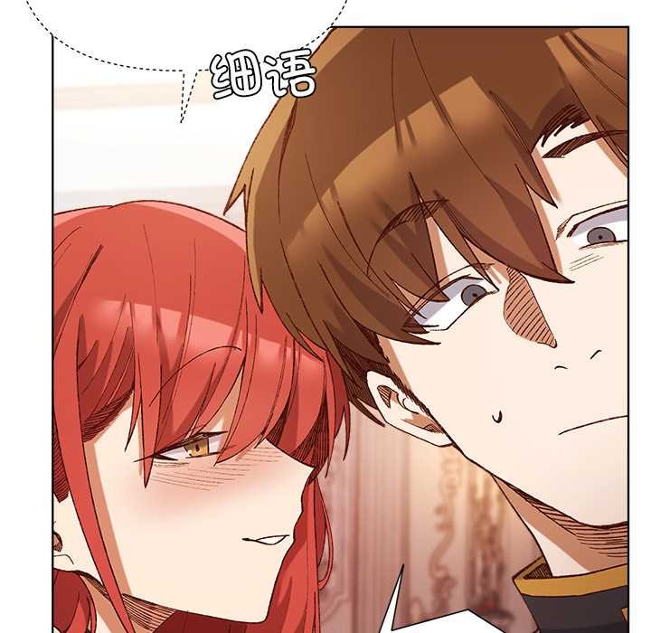 小姐由我來守護第1話