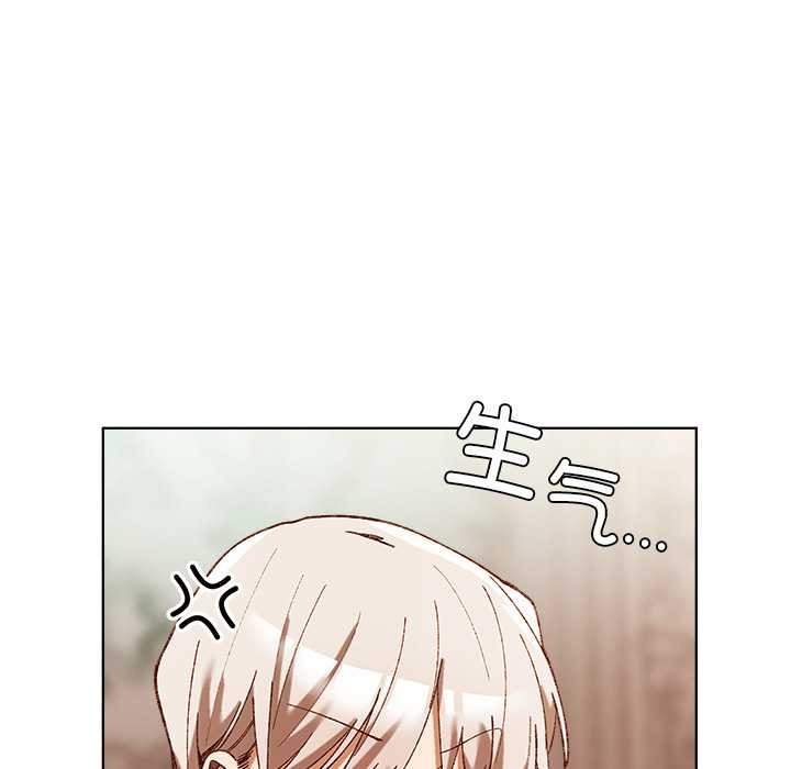 小姐由我來守護第1話