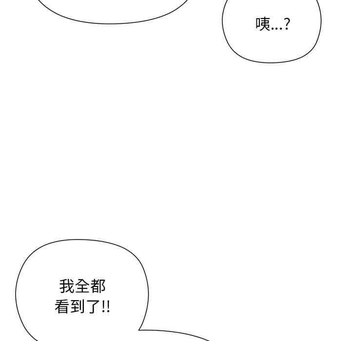 小姐由我來守護第1話