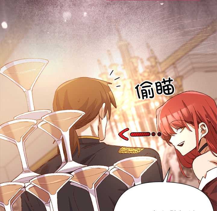 小姐由我來守護第1話