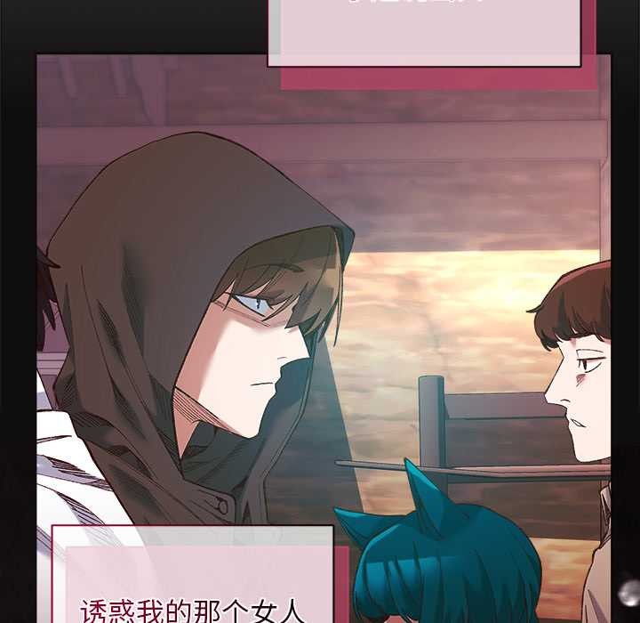 小姐由我來守護第1話