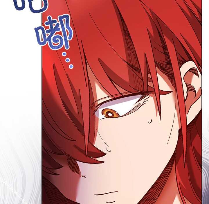 小姐由我來守護第2話