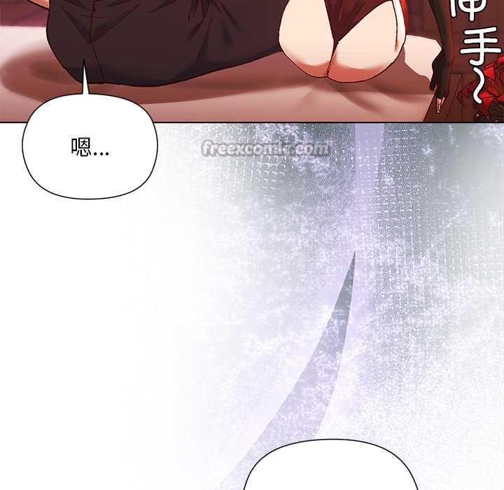 小姐由我來守護第2話