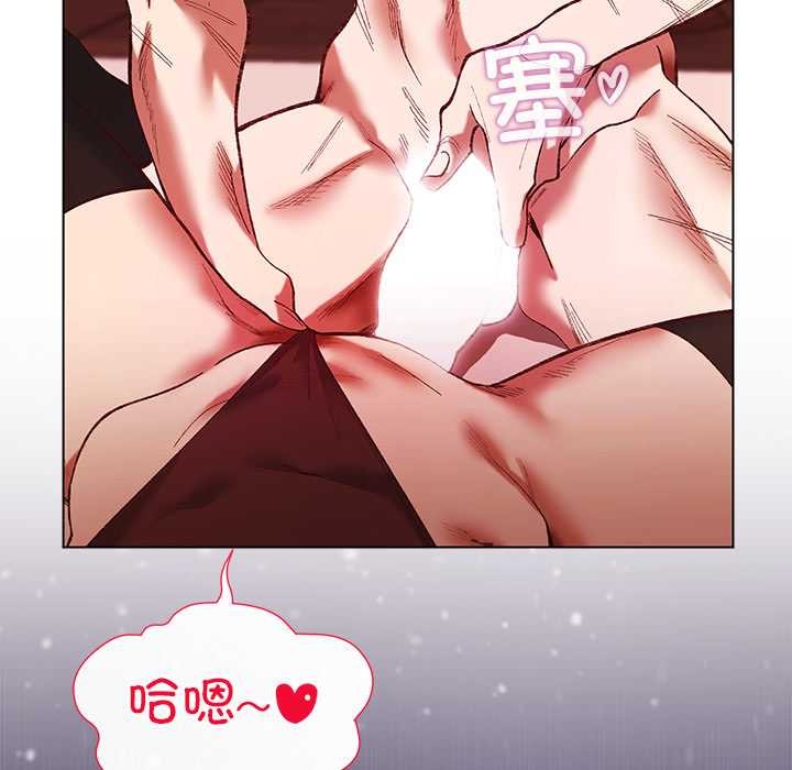 小姐由我來守護第2話