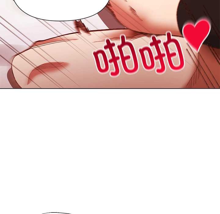 小姐由我來守護第2話