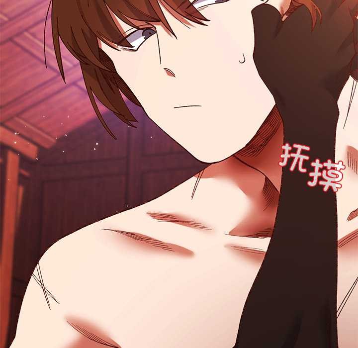 小姐由我來守護第2話