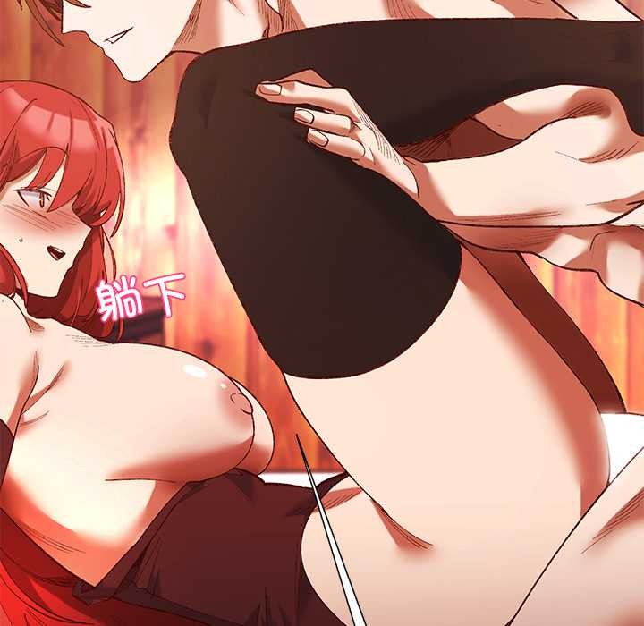 小姐由我來守護第2話