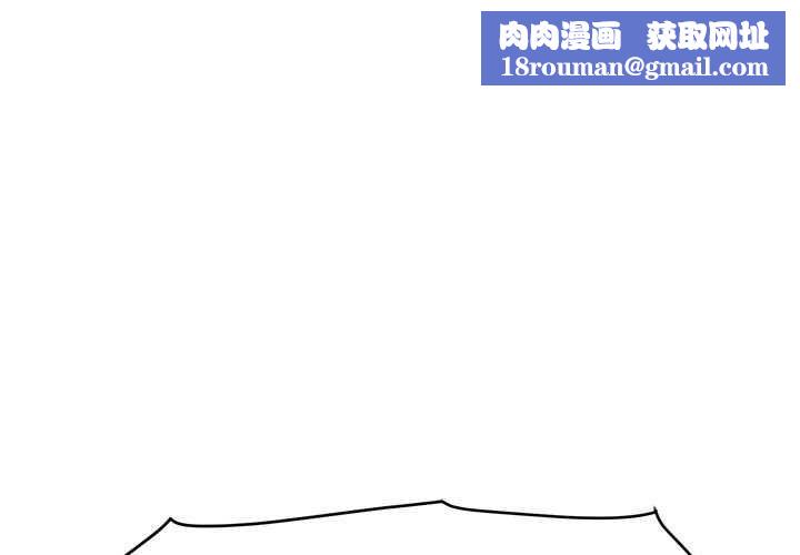 发小碰不得第101話