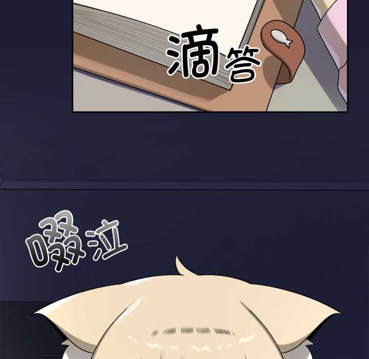 野兽的王国第6話