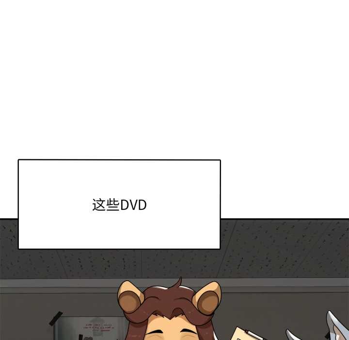 野兽的王国第6話