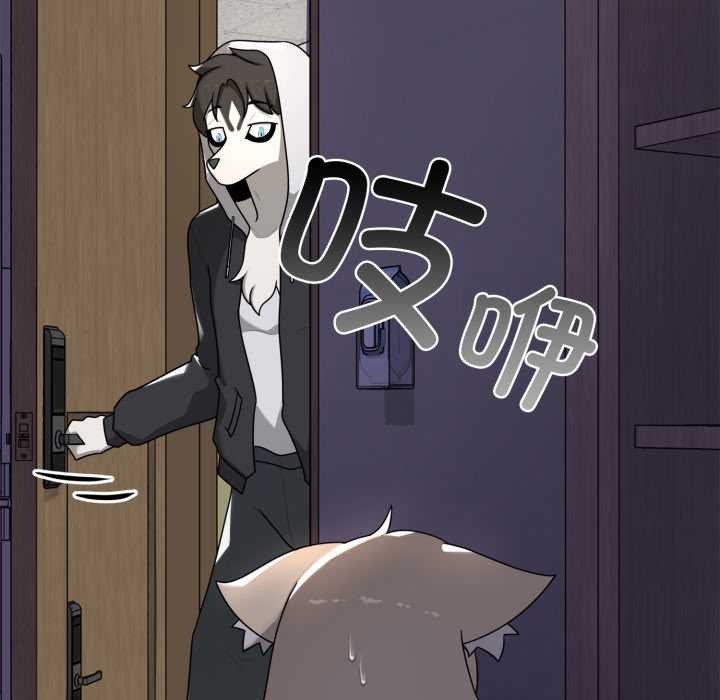 野兽的王国第6話