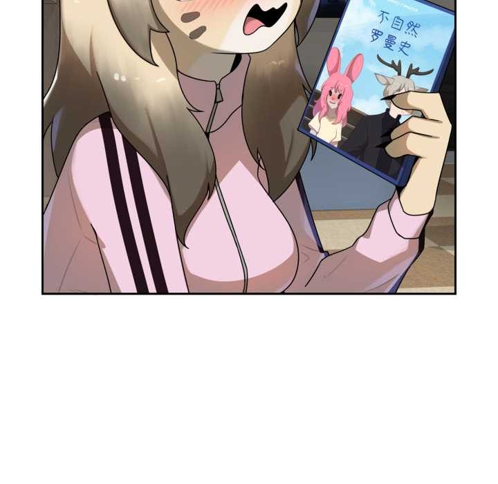 野兽的王国第6話