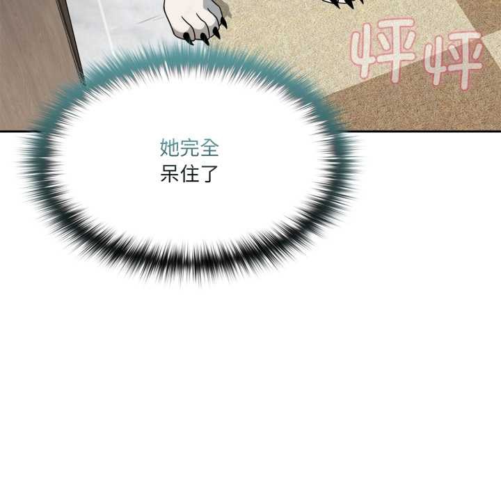 野兽的王国第6話