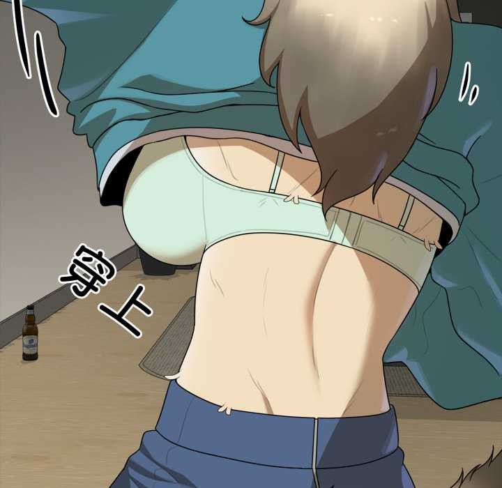 野兽的王国第6話