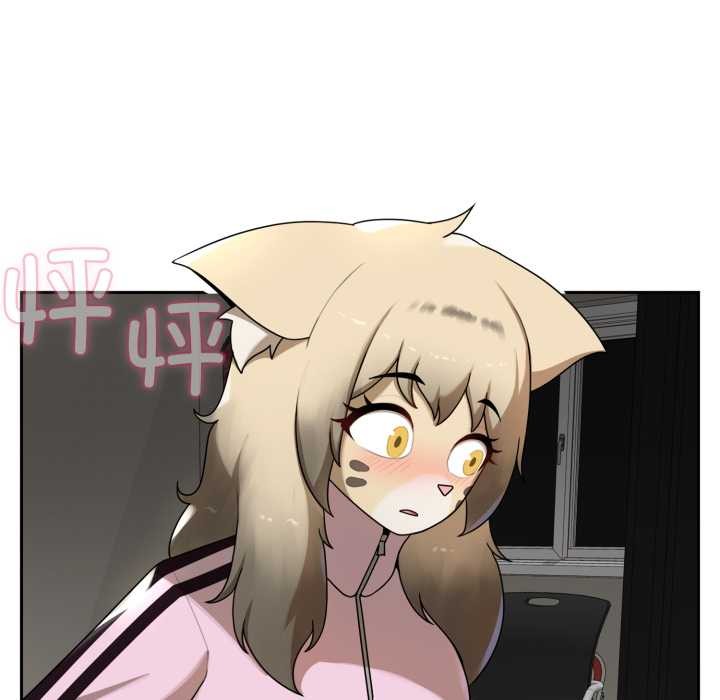 野兽的王国第6話