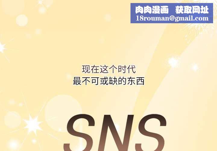 契约的代价第10話