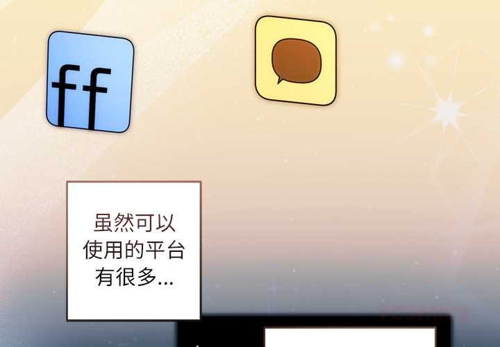 契约的代价第10話