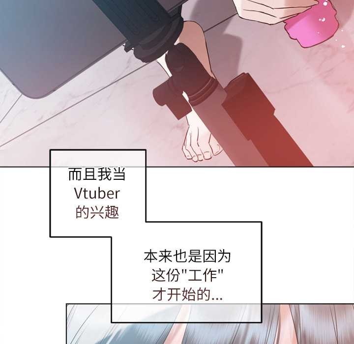 契约的代价第10話