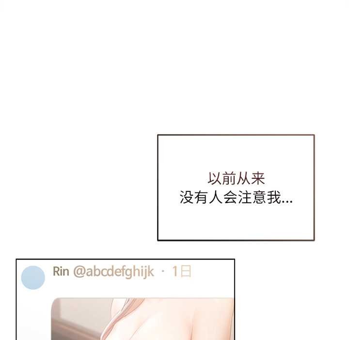 契约的代价第10話