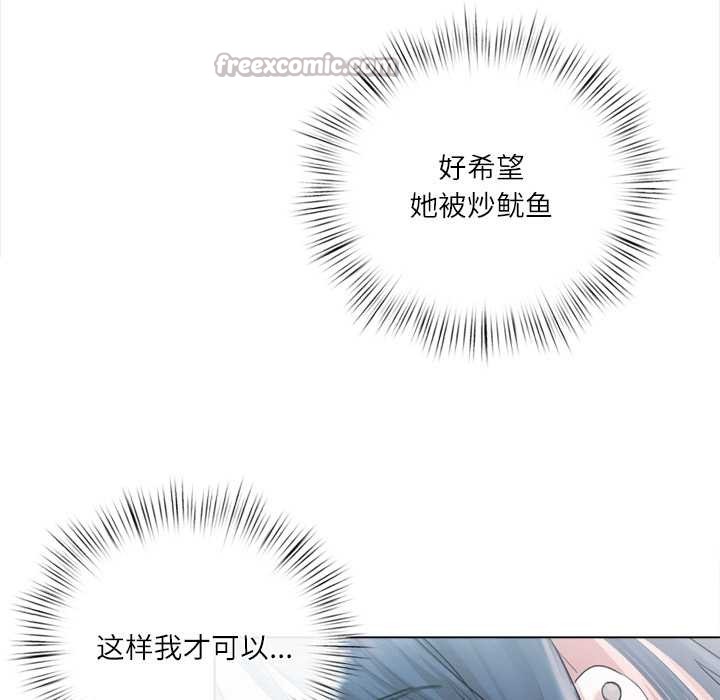 契约的代价第10話