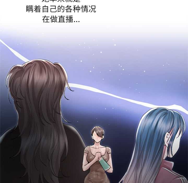 契约的代价第10話