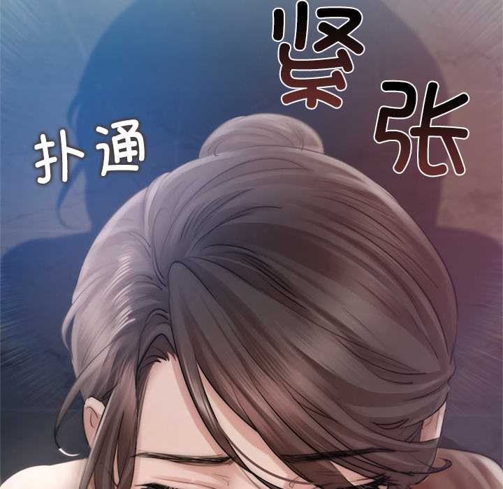 契约的代价第10話