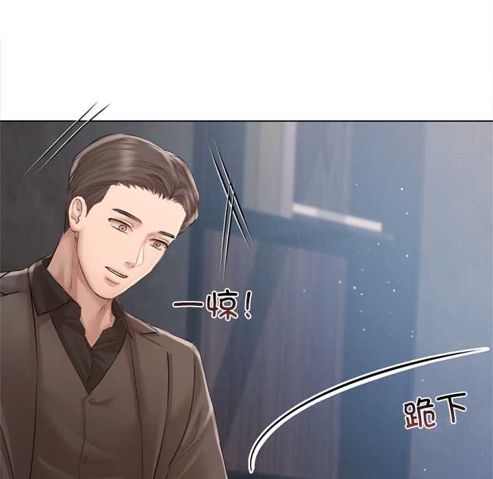 契约的代价第10話