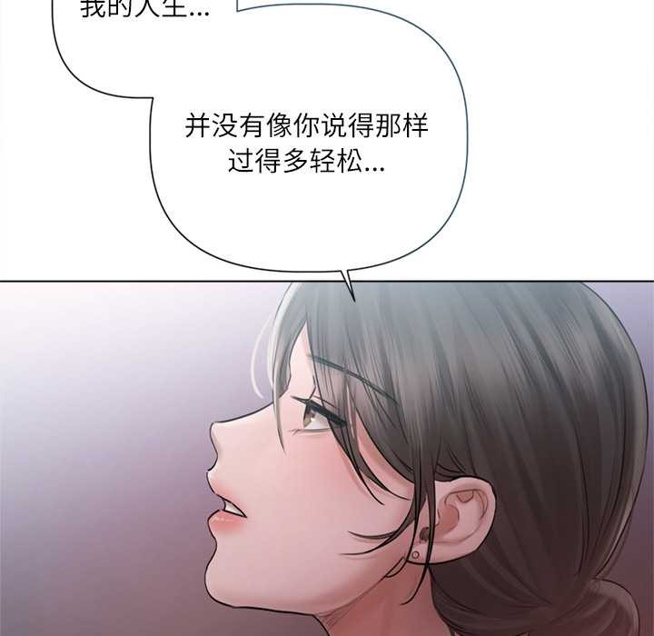 契约的代价第10話