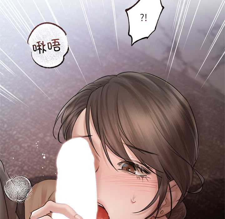 契约的代价第10話