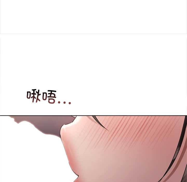 契约的代价第10話