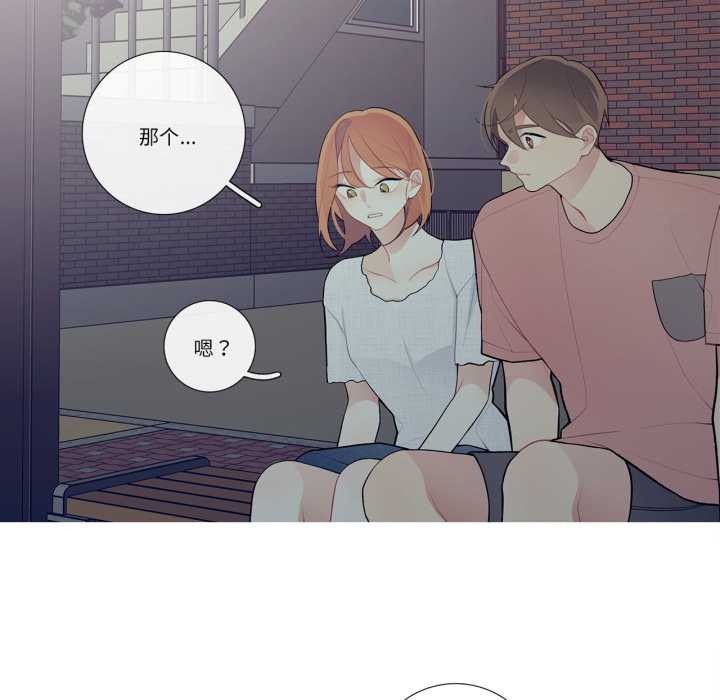 這都什麽事兒啊？第27話