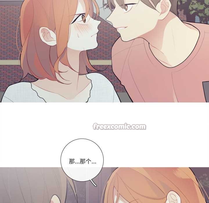 這都什麽事兒啊？第27話