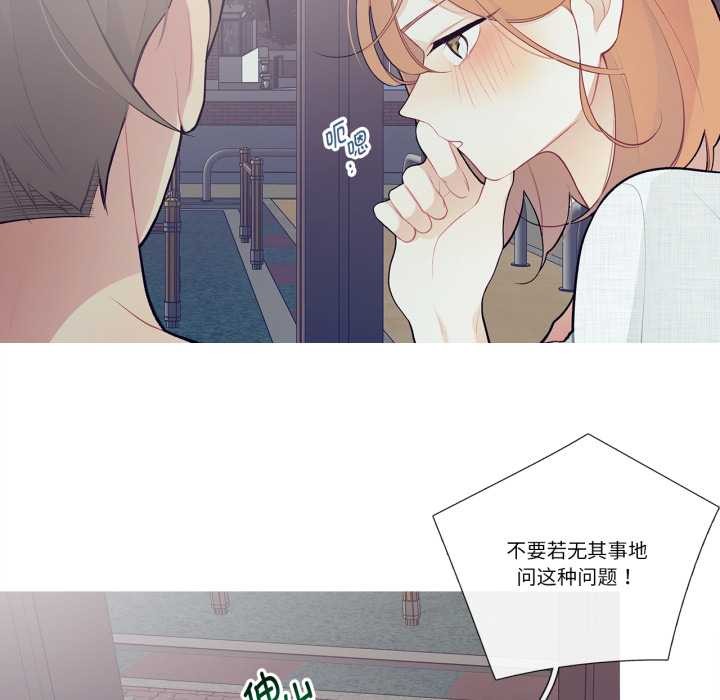 這都什麽事兒啊？第27話