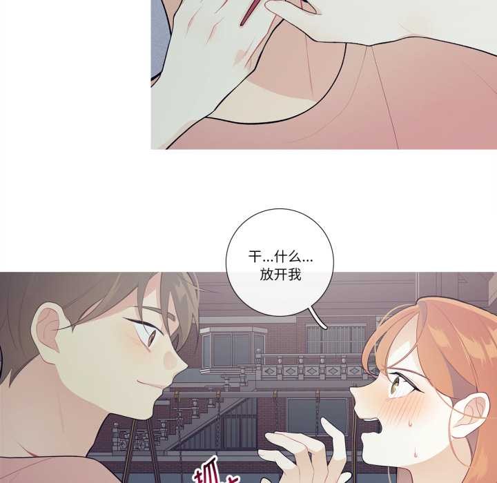 這都什麽事兒啊？第27話