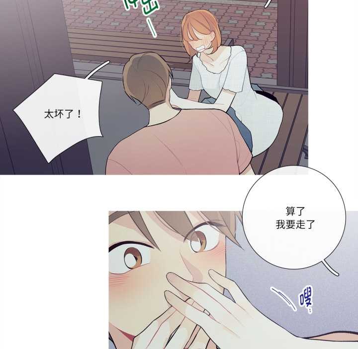 這都什麽事兒啊？第27話