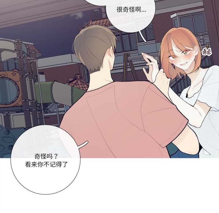 這都什麽事兒啊？第27話