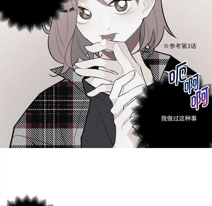 這都什麽事兒啊？第27話