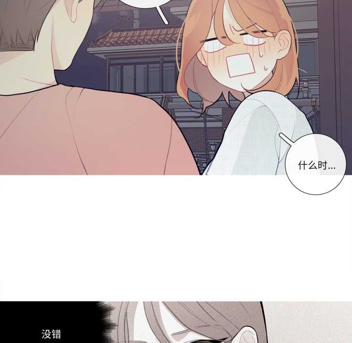 這都什麽事兒啊？第27話