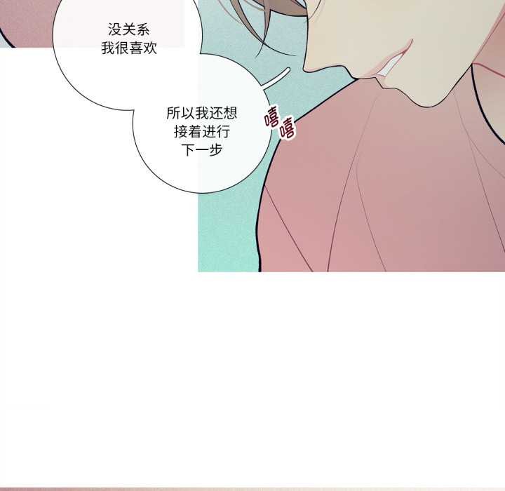 這都什麽事兒啊？第27話