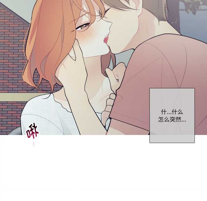 這都什麽事兒啊？第27話