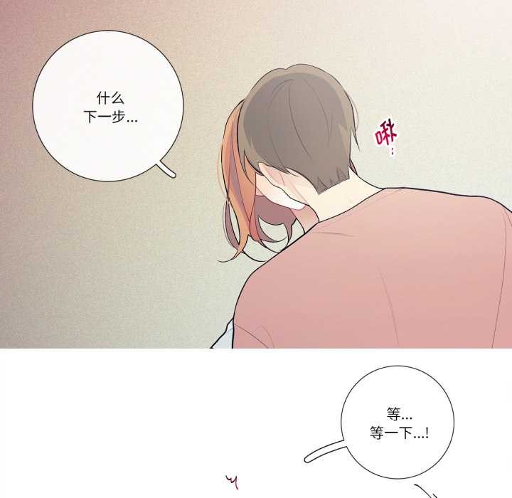 這都什麽事兒啊？第27話