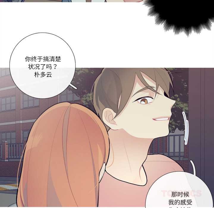 這都什麽事兒啊？第27話