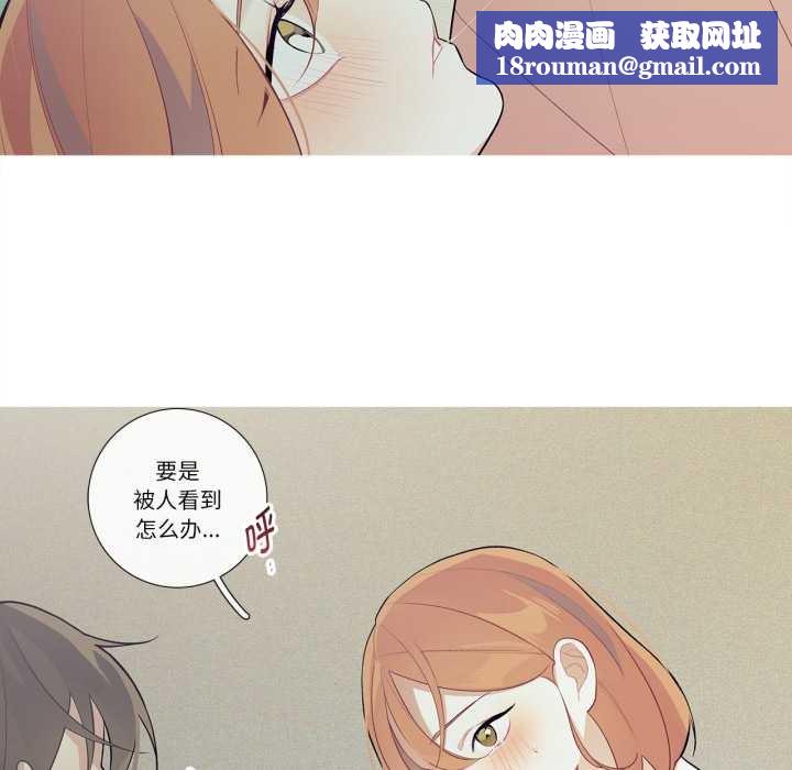 這都什麽事兒啊？第27話