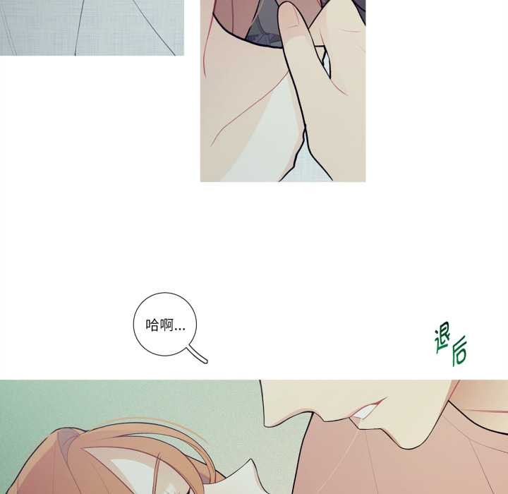 這都什麽事兒啊？第27話