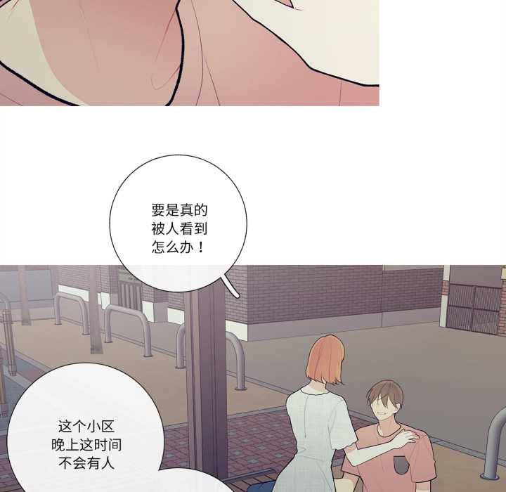 這都什麽事兒啊？第27話